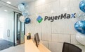 跨境支付公司PayerMax以专业矩阵式服务，助力出海企业抢滩新兴市场
