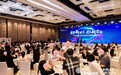 逐梦新世界，共享新蓝海！太加海外第九届920全球出海高峰论坛圆满成功