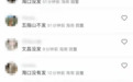 高考语文卷未发条形码 海南省考试局回应：不影响评阅