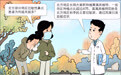 新华视点｜过敏性鼻炎困扰