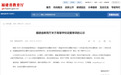 福耀科技大学，大消息！曹德旺投资100亿元，他曾表示，培养一个学生4年需要补贴20多万元……