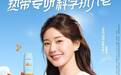 MISTINE蜜丝婷官宣防晒代言人赵露思：持续以产品力激发增长“源动能”