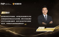 腾讯云助力零售行业，探索数字化转型破局之道