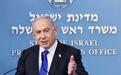 以色列政府曝出重大丑闻，内塔尼亚胡亲密助手被拘留，涉嫌将机密材料泄露给外媒