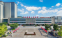 云阳县人民医院正式晋升为国家三级甲等综合医院