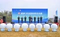 2024年全国射箭总决赛在浙江湖州市安吉县黄浦江源片区隆重举行