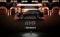 问界M9稳了！智界R7会红吗？