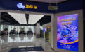“一城多店”模式迎新突破，淘车车北京三店正式开业
