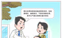 发现症状需警惕