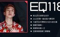 技嘉AORUS共邀EQ118与TYLOO无畏契约战队，双星闪耀