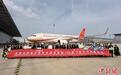 空客中国总装第700架A320系列飞机交付