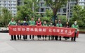 古城南里东街社区垃圾分类主题宣传活动