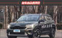 起亚赛图斯1.5L CVT 尊贵版新车商品性评价