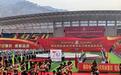 中国唯一撒拉族自治县举行成立70周年庆祝大会