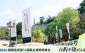 今天美业有高考 百折不挠看大佬|嘉顿肯妮第12届美业精英高峰会圆满收官