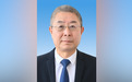 中国驻古巴大使马辉已任中联部部长助理