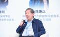 陈秉正：聚焦养老新动态 构建全面可持续的养老生态系统
