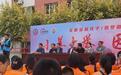 清研新材：回馈母校，爱心助学，共筑梦想未来