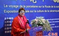 “丝路瓷行”——中国景德镇陶瓷文化特展亮相法国巴黎