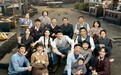 《南来北往》开播 年度爆款提前“预定”