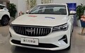 吉利确认：2025款帝豪3天后上市！4S店：官方降价，满意吗？