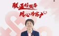 党员先锋行 服务暖民心