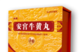 步长制药心脑血管产品家族又增新成员——安宫牛黄丸，采用上等高品质体内培植牛黄，为健康保驾护航