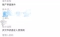 极目帮办｜一游泳馆破产不退款？接手商家：消费者可持相关凭证继续到店消费