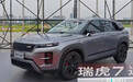 奇瑞探索06改名-瑞虎7高能版？后天上市，还有混动