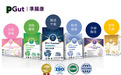 便秘、抑郁、过敏，PGut益生菌有用否？90%显著改善