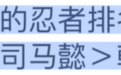 姐啊！再不离就要被欺负死了…