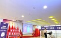 讲真学堂公益行：赋能商户，短视频运营知识点亮数字未来