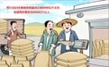 保持较高水平