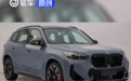 新款宝马X1 M35i申报图 搭载2.0T发动机