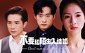 游戏、影业、短剧三位一体 蓝港互动泛娱乐化布局全面开花
