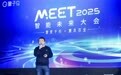 心言集团 CEO 任永亮：泛心理与 AI 本质相同，都是基于语言为用户解决问题