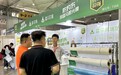 2024西部（成都）农资博览会召开，雷马满天星专用大棚膜引发关注