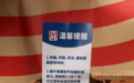 肯德基开始“限酱”