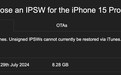 苹果AI功能仅限海外版机型，但我还是劝你不要买美版iPhone...