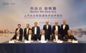 跨越2030年！上汽与大众刚刚签署系列重磅协议