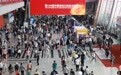 25.3万采购商参会！第136届广交会成功举办