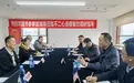 大连市政府参事室调研组深入“爱心企业”不二心餐饮共同探讨“舌尖上的安全”