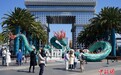 （新春见闻）云南昆明：龙年艺术装置营造浓浓“年味儿”