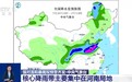 为什么河南这次雨这么大？何时停止？专家解答