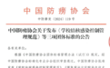 全国首个！陶勇牵头发布最新诊断规范