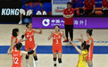 红馆沸腾 中国女排逆转世界第一土耳其队