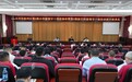 宜宾叙州：科级领导干部集中充电锤炼党性增强本领
