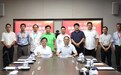 “双碳”AI赋能 能源“鑫”科技 晶泰科技与协鑫集团签署战略合作协议