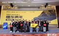 展示汽车营销“新生力量” 2024数字汽车大赛懂车青年挑战赛收官