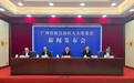 广西推动多元化解矛盾纠纷纳入法治化轨道